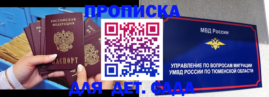 форма 3 в Исилькуле